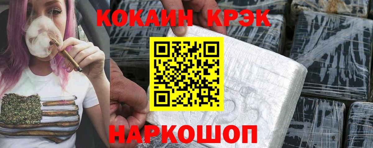 КОКАИН  Меф МЯУ МЯУ кристаллы  Рязань  Цена  Вход с VPN 