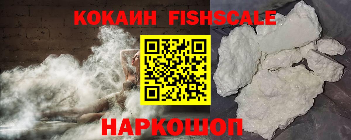 Cocaine 97% Рязань