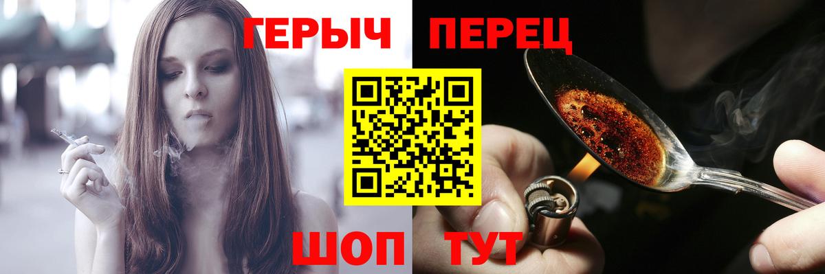 ГЕРОИН VHQ Рязань