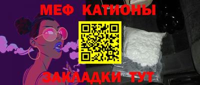 mdpv Будённовск