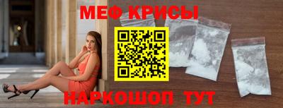 COCAINE Новозыбков