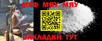 метамфетамин Бузулук