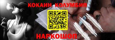 метамфетамин Бузулук