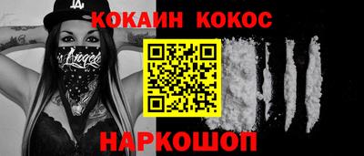 метамфетамин Бузулук