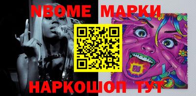 метамфетамин Бузулук