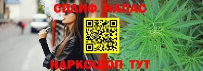 метамфетамин Бузулук