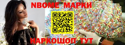 метамфетамин Бузулук