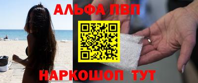 метамфетамин Бузулук