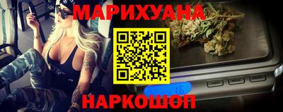 метамфетамин Бузулук
