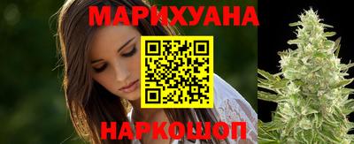 метамфетамин Бузулук