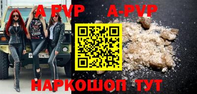 mdpv Будённовск