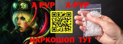 mdpv Будённовск