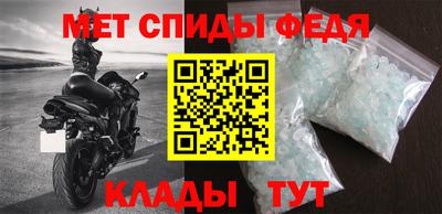 метамфетамин Бузулук