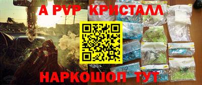 mdpv Будённовск