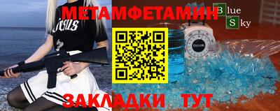 хмурый Бугуруслан