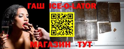 дистиллят марихуана Новокубанск