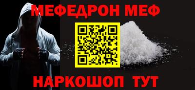 mdpv Будённовск
