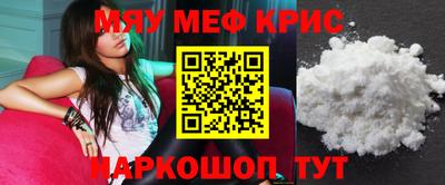 метамфетамин Бузулук