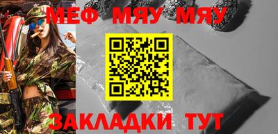 метамфетамин Бузулук