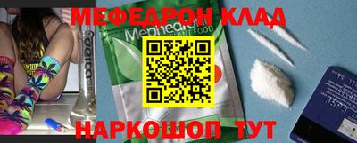 метамфетамин Бузулук