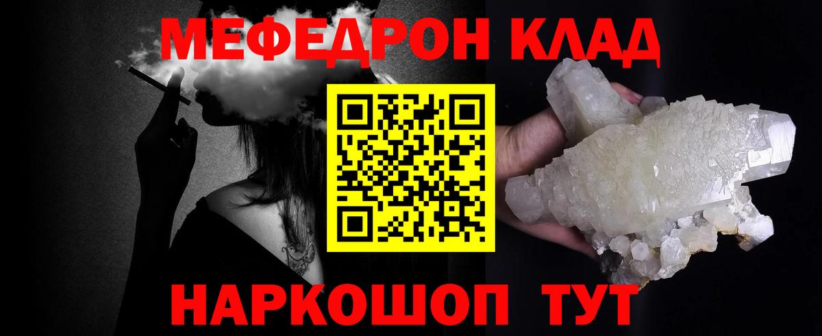 Рязань  Мефедрон мука  Мефедрон VHQ  Мефедрон  Вход с VPN 