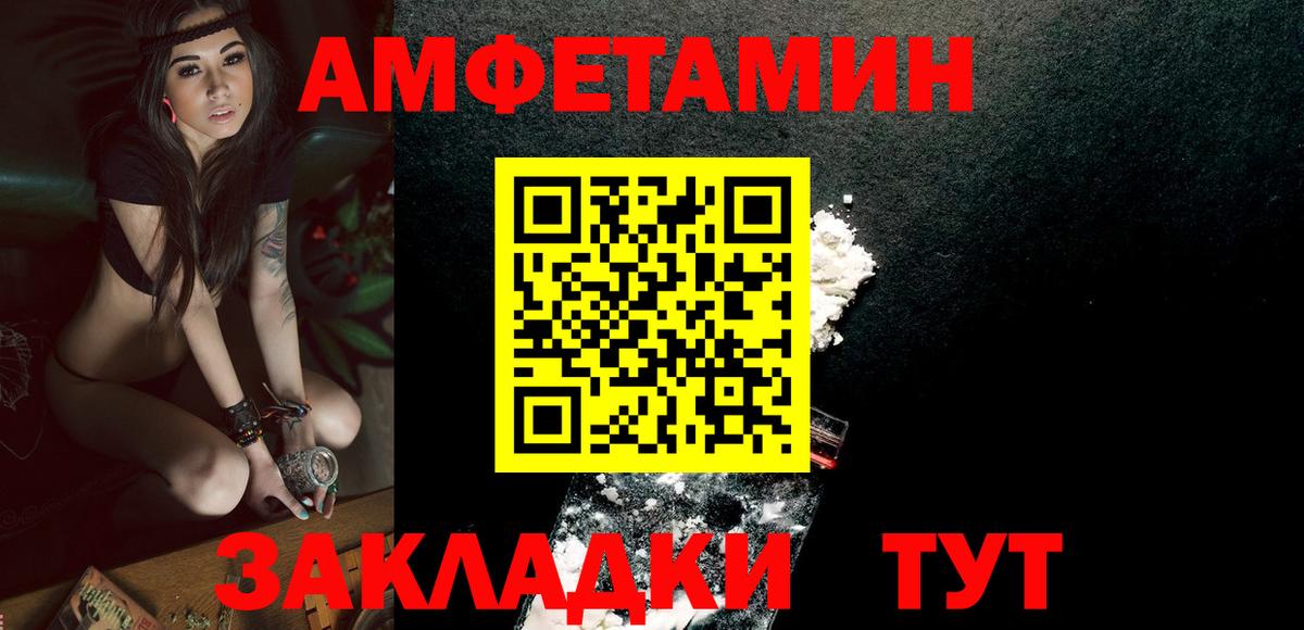 Метамфетамин витя  Метамфетамин витя  Вход с VPN  Рязань 