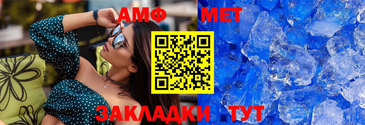 Метамфетамин пудра Рязань