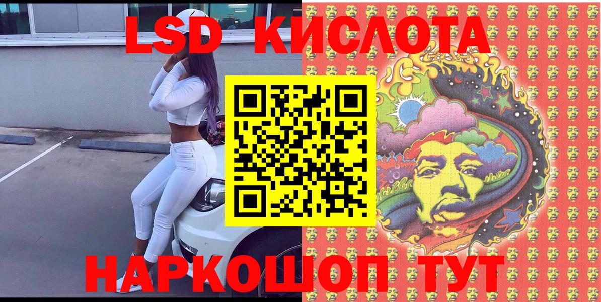 Марки 25I-NBOMe  Марки NBOMe 1500мкг  где можно купить наркотик  Рязань  Вход с VPN 